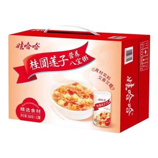 娃哈哈桂圆莲子八宝粥360g 12罐整箱营养早餐速食即食送礼佳品