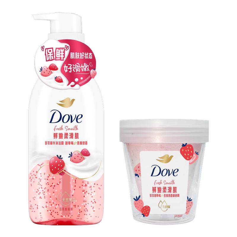 多芬果奶沐浴露磨砂膏温和去角质提亮肌肤沐浴乳滋润保湿清洁套装