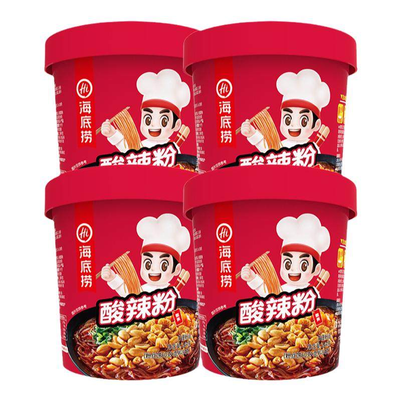 海底捞番茄粉4桶装速食方便酸辣粉网红懒人即食免煮冲泡加热粉丝