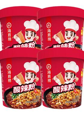 海底捞番茄粉4桶装速食方便酸辣粉网红懒人即食免煮冲泡加热粉丝