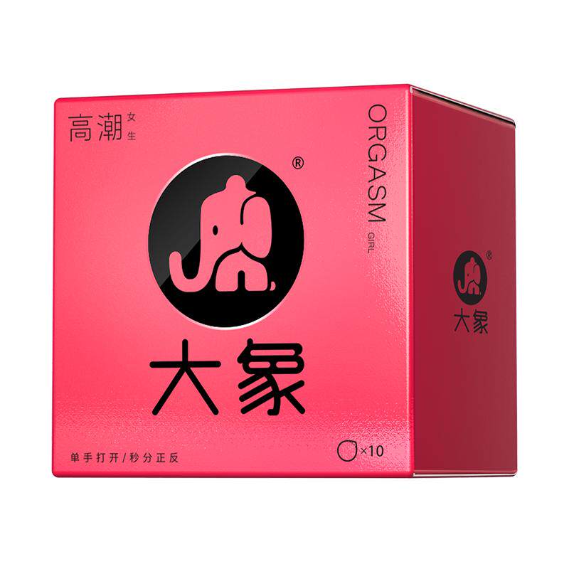 大象高潮女生玻尿酸超薄003避孕套免洗byt男持久安全套正品旗舰店