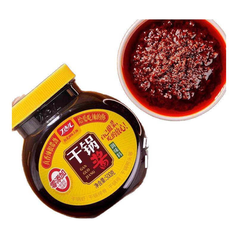丁点儿干锅酱香锅酱瓶装麻辣香锅酱料麻辣烫底料调料川味家用辣椒