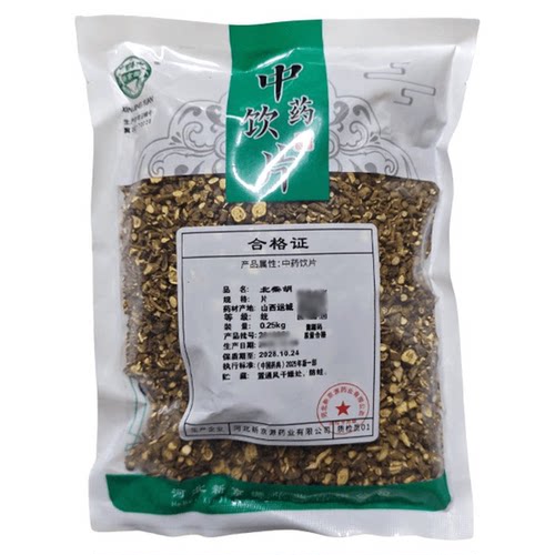 北柴胡正品250g中药饮片