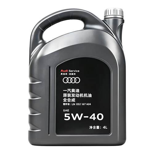 奥迪专用机油5w401L4L5L6L7L