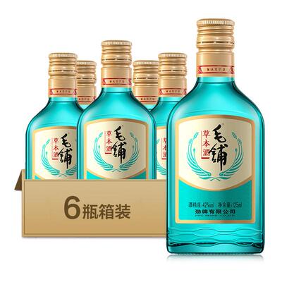 劲牌毛铺42°草本酒绿荞125ml养正品生酒水劲酒送长辈饮小瓶自饮