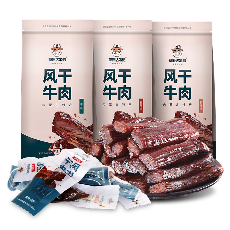 内蒙古风干牛肉干手撕风干牛肉干无添加孕妇零食香辣小吃独立包装