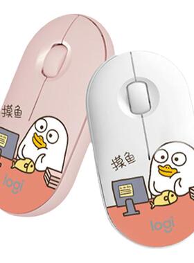 罗技时尚系列Pebble卵石静音鼠标无线蓝牙笔记本电脑平板女生可爱