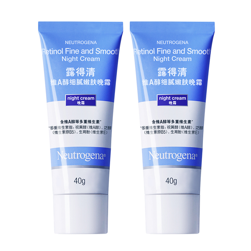 露得清a醇晚霜面霜视黄醇精华