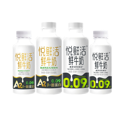 悦鲜活鲜牛奶450ml/A2型450ml