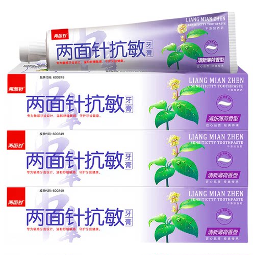 两面针抗敏牙膏薄荷清新口气除垢去除牙渍舒缓牙齿敏感不含氟200g