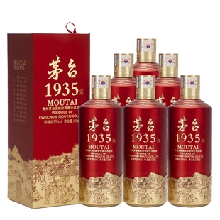 贵州茅台1935 53度500ml*6整箱装酱香型白酒婚宴酒高端酒过年送礼