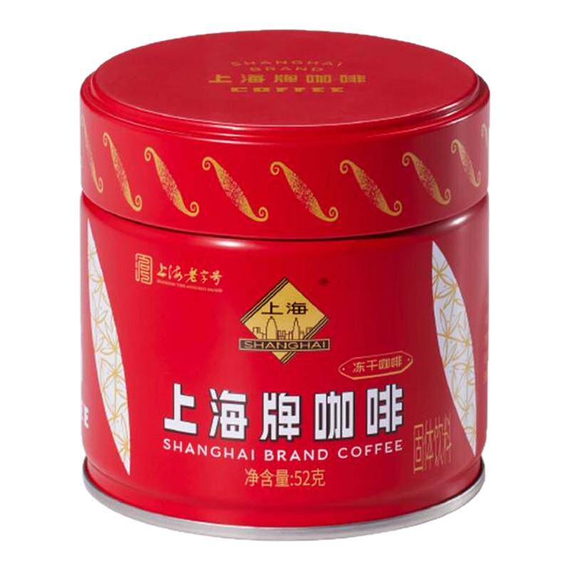 上海牌咖啡冻干咖啡特产老字号礼盒上海伴手礼咖啡老味道怀旧特产