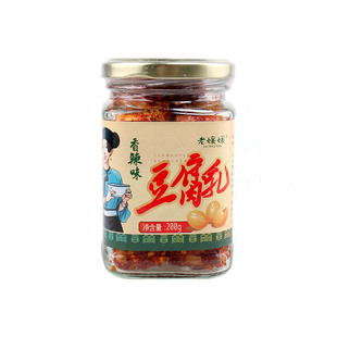贵州特产臭豆腐四川豆腐乳香辣红腐乳湖南味农家自制麻辣味霉豆腐