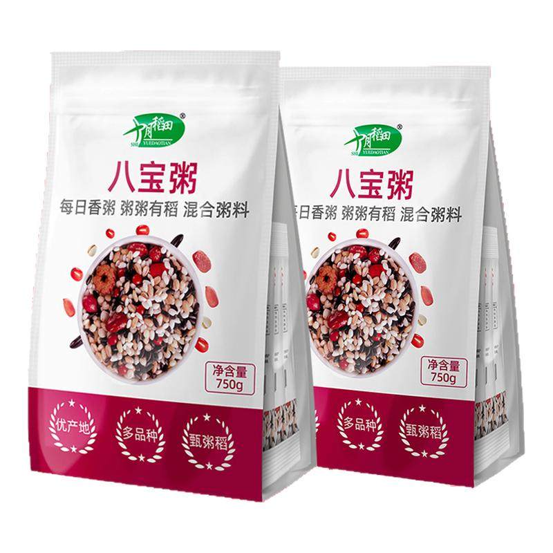 十月稻田八宝粥料750g*2袋五谷杂粮糯米红枣莲子高粱米薏仁米煮粥,粮油调味/速食/干货/烘焙,杂粮组合/膳食混合谷物,淘宝优惠券,粉丝福利购,淘宝优惠卷
