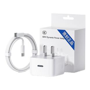 【顺丰】【官方40W动态快充】FIVI适用苹果17充电器头iphone16promax手机15原装正品14数据线ipad一套13平板