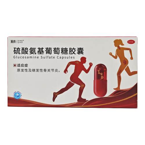 顶俏硫酸氨基葡萄糖胶囊0.25g*18粒/盒骨关节炎软骨修复缓解疼痛