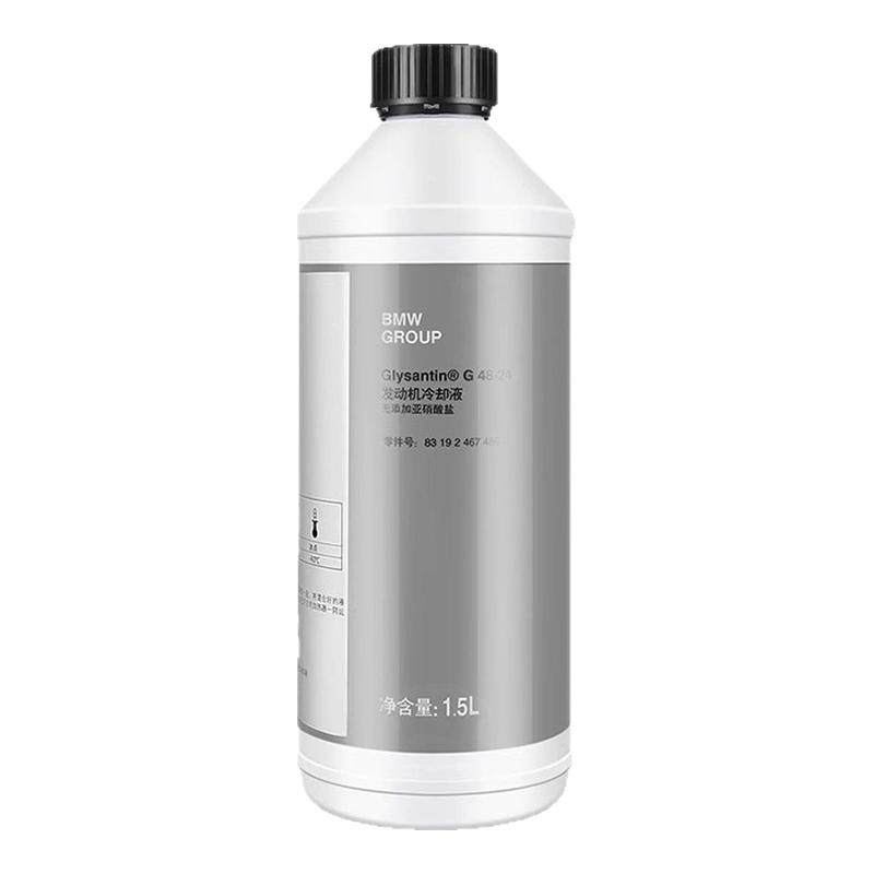 BMW原装原厂专用宝马防冻液冷却液1系3系5系X1X5X6汽车蓝绿水箱宝,汽车零部件/养护/美容/维保,防冻液,淘宝优惠券,粉丝福利购,淘宝优惠卷