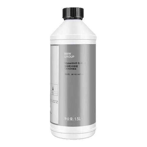 BMW原装原厂专用宝马防冻液冷却液1系3系5系X1X5X6汽车蓝绿水箱宝