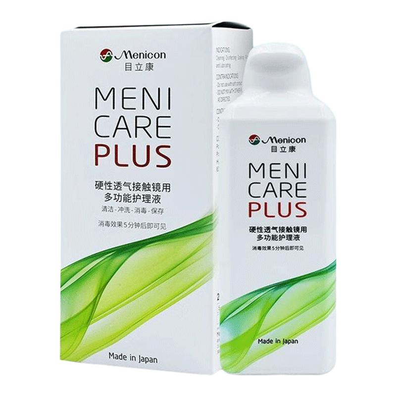 硬镜专用，除蛋白