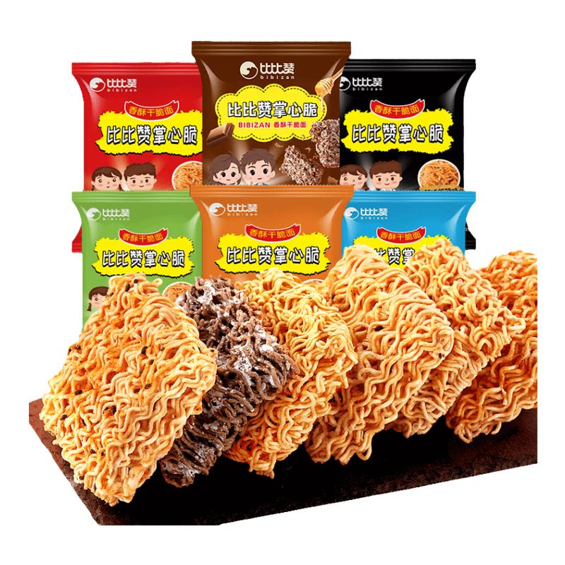 比比赞干脆面掌心脆童年经典零食