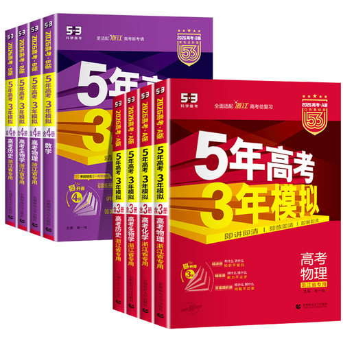 收藏加购优先发货】进店铺首页抢大额优惠券