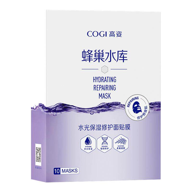COGI/高姿面膜蜂巢水库补水保湿虾青素紫色熬夜修护舒缓4.0升级版