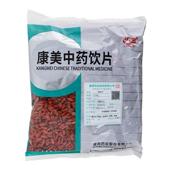 康美 枸杞子 500g枸杞子中药材宁夏正宗免洗苟枸杞子宁夏官方授权