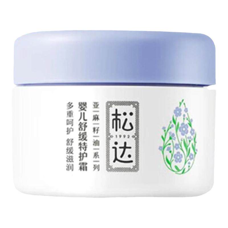 【官方正品】松达甄护倍润霜