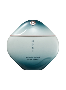 花西子小莲伞防晒乳SPF50+敏感肌防晒霜清爽通勤户外出游防水汗