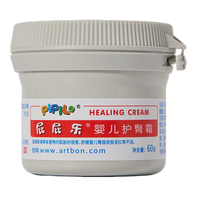 屁屁乐婴儿护臀膏新生儿宝宝专用护臀霜植物配方60g新老包装混发