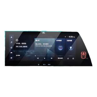 丰田汉兰达皇冠陆放中控膜屏幕钢化贴膜汽车内饰用品大全 24款