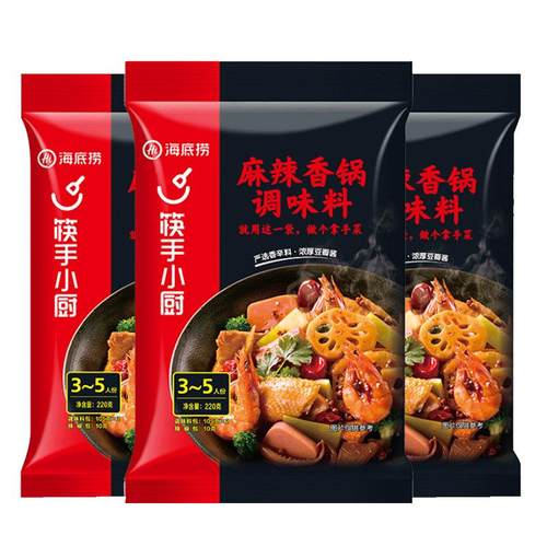 海底捞筷手小厨干锅家用火锅底料