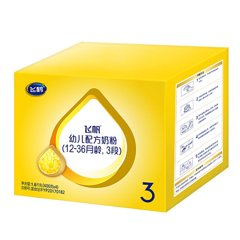 ɺ׷ɷǻ3Ӥ̷400g1600gٷ콢115Ԫ