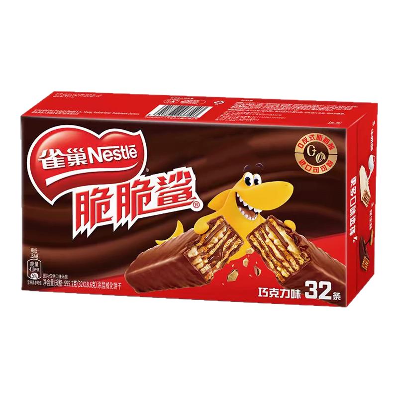 雀巢脆脆鲨巧克力威化夹心饼干