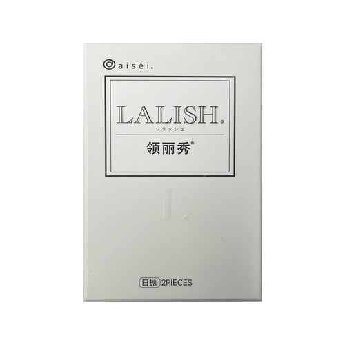 aisei爱谢EverColor美瞳日抛2片试戴片彩色隐形眼镜大小直径正品