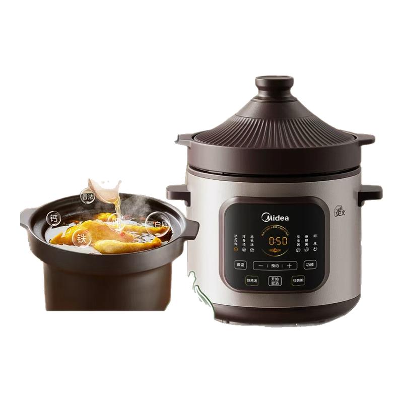 美的电炖锅家用大容量全自动煲汤多功能紫砂电砂锅大功率2025新款