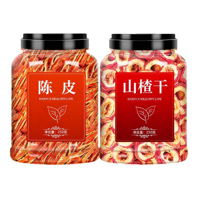 陈皮山楂干官方旗舰店泡水特级泡茶片新鲜空心山楂无糖无添加无核