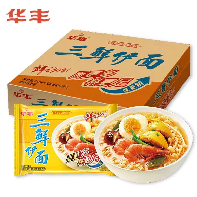 华丰三鲜伊面整箱24袋装批发方便面速食食品干脆干吃面条老式泡面图片