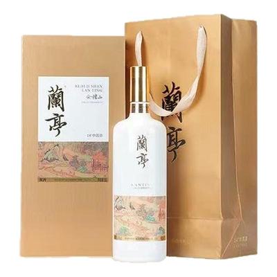 【顺丰】会稽山黄酒国潮兰亭500mL*2瓶半干型20年陈绍兴花雕酒