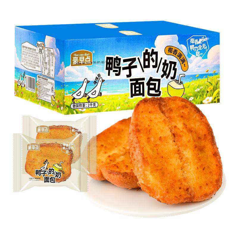 ����㡾Ѽ�ӵ�������� 500g �����Ѽ�ӵ������Ӫ�����