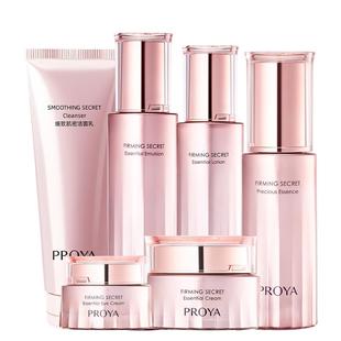 珀莱雅紧致肌密水乳套装中年妈妈护肤品化妆品正品全套官方旗舰店