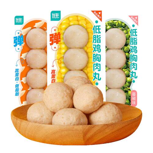 isape优形鸡胸肉丸减0低脂肪健身
