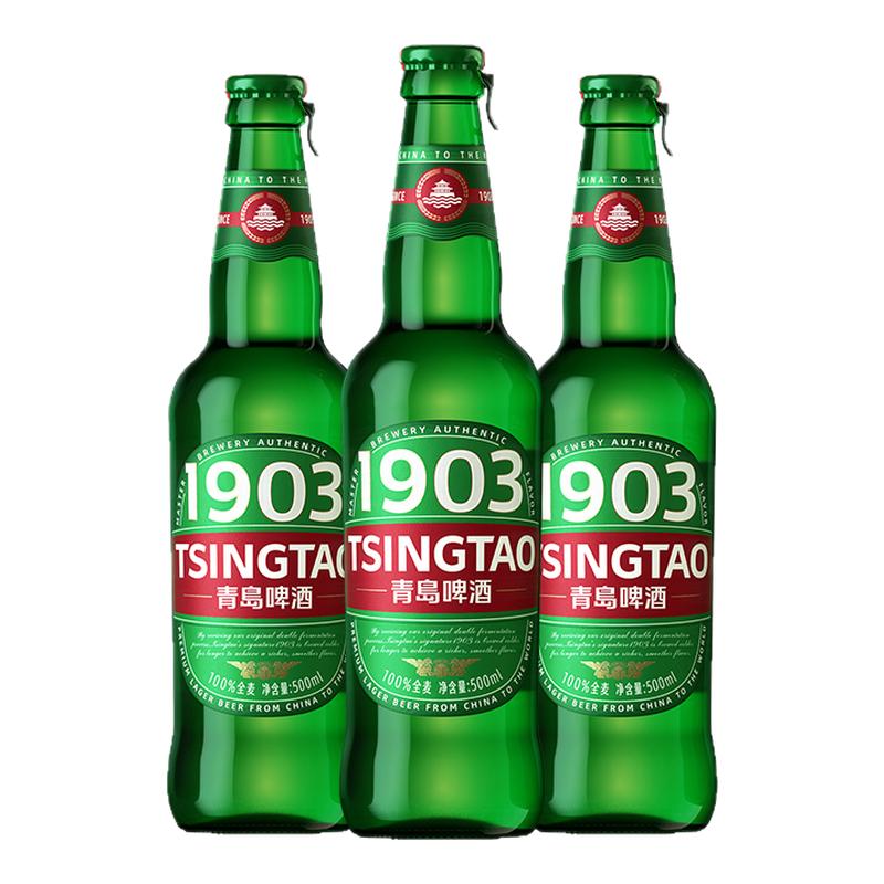 【肖战推荐】青岛啤酒全麦1903精酿啤酒500ml*12瓶