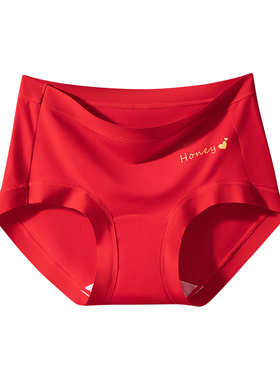 芬腾本命年红色内裤女士10A抗菌加长裆莫代尔无痕2025新款三角裤