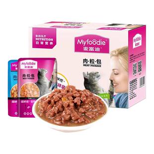 包 成幼猫通用猫湿粮包混合味猫罐头85g 麦富迪猫咪恋肉粒包