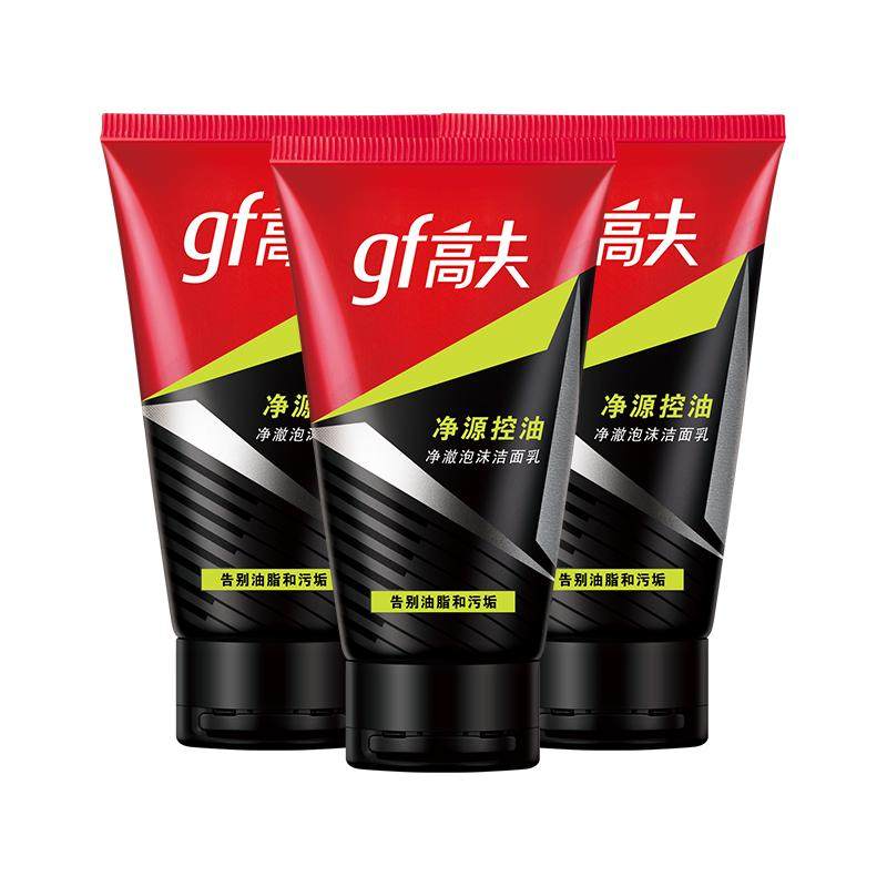 高夫男士专用洗面奶净源控油清洁清爽泡沫洁面乳护肤品官方正品