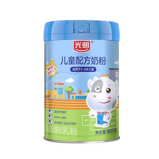 6岁儿童营养冲饮奶粉正品 光明儿童配方奶粉800g罐装 富含钙铁锌3