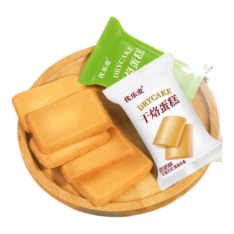优乐麦干烙蛋糕饱腹代餐饼干零食