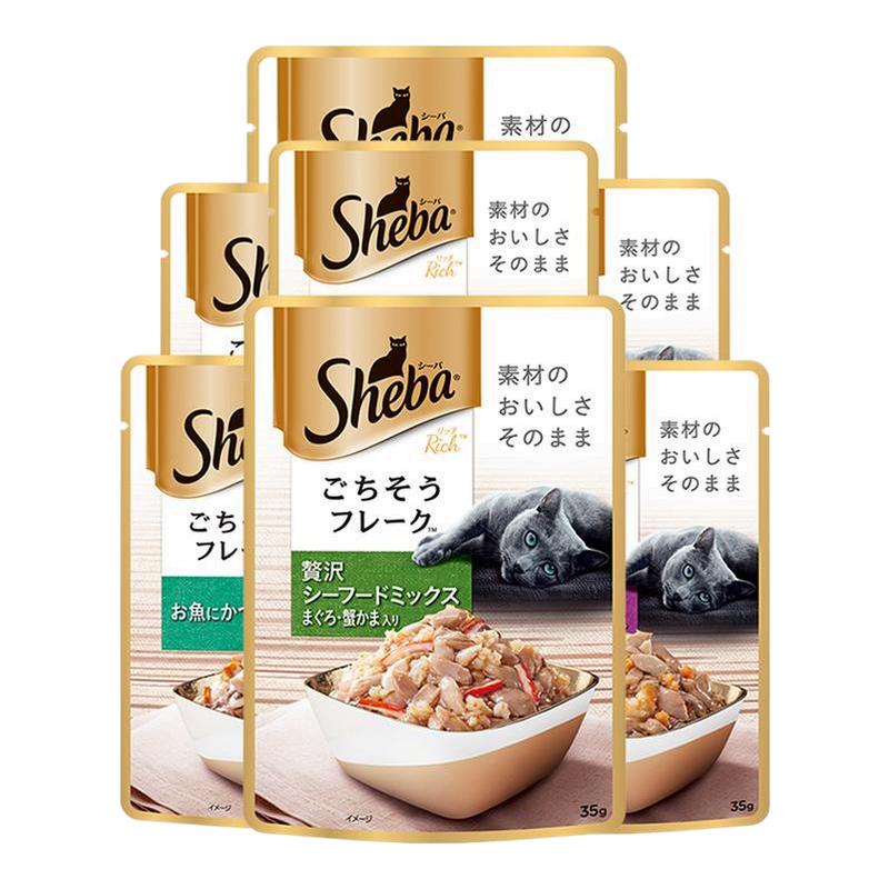 希宝软包猫罐头40g*12包猫咪营养湿粮妙鲜包成幼猫汤包营养猫零食