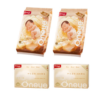 Wan ya chao breathing pull pants diapers cloud soft wipes new life gift pack